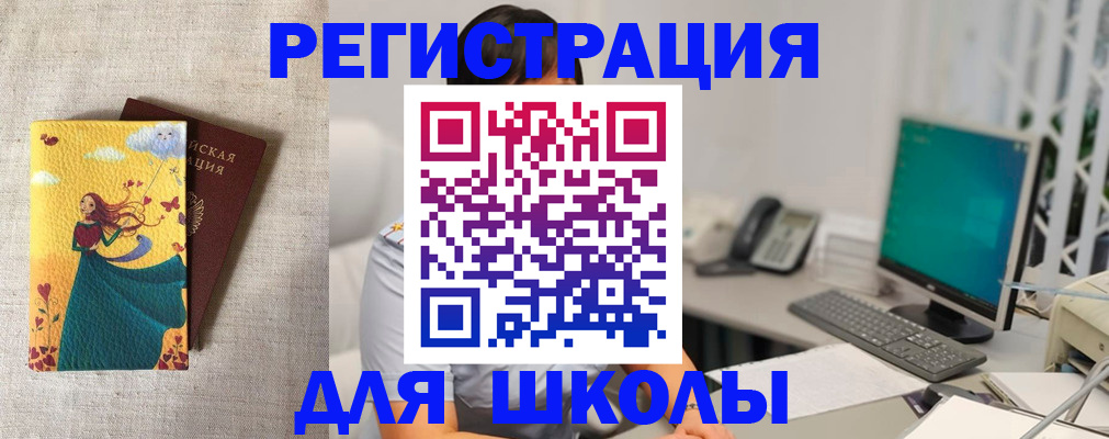 пропишу в квартире в Красноармейске