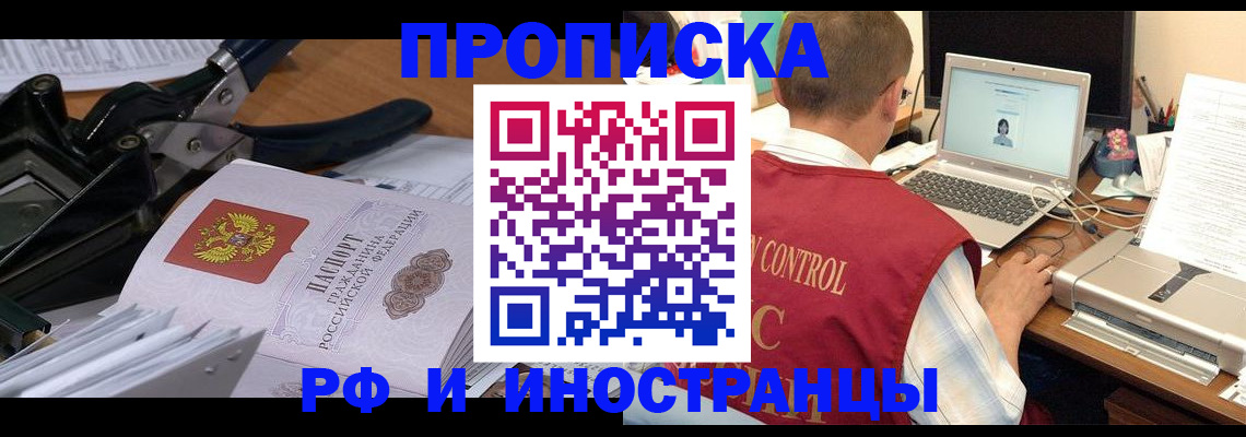 регистрация для дет. сада в Красноармейске